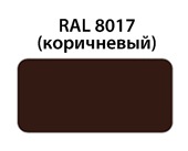 RAL-8017