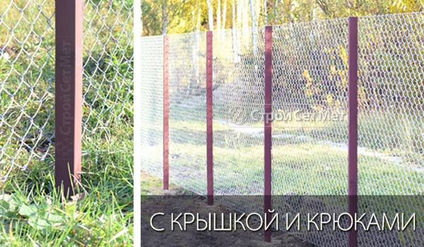 Столбы столбики для забора для из под сетки рабицы оцинкованной металлические купить в Минске СтройСетМет