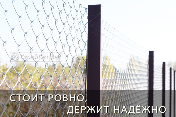 столбы для забора под сетку рабицу в Минске купить в СтройСетМет
